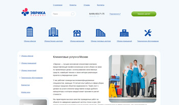 Бизнес-процессы в СДЕЛКЕ