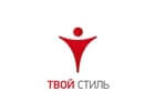 Твой стиль