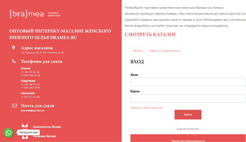 Пакетная настройка - КОМАНДА