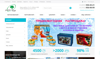 Пакетная настройка - КОМАНДА