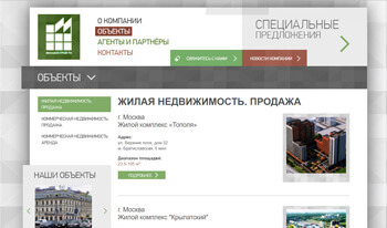 Установка Корпоративный портал